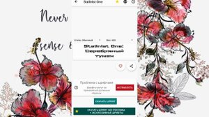 КАК ИЗМЕНИТЬ ШРИФТ НА HUAWEI и HONOR?!
