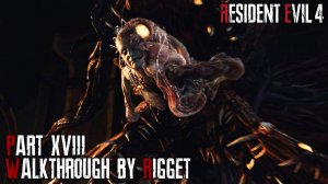 Resident Evil 4 Remake Прохождение #18 "Рамон Салазар"