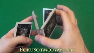 Флориши с картами.Обучение флоришу 5 Faces of Sybil от 1 лица.Card flourishes tutorial for beginner