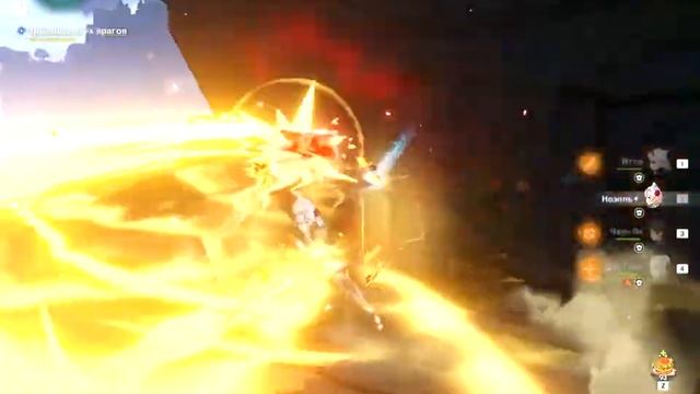 Genshin Impact. Квест - Сокровище фермера. Примогемы, форма одноручного меча, и рецепт на одноручку