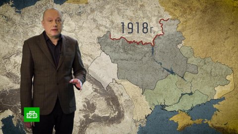 Как Донбасс «пришили» к Украине: премьера документального фильма на НТВ