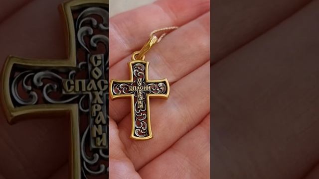Православный процветший крест . Ажурный.
