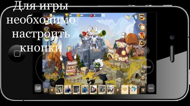 КАК ИГРАТЬ В ВОРМИКС НА ТЕЛЕФОНЕ С АРСЕНАЛОМ ВО ВКОНТАКТЕ