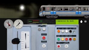 перегон Парк Победы - Славянский бульвар