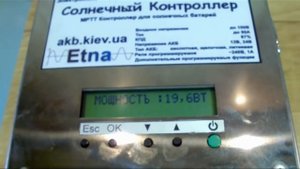 "Народный"  контроллер "Фотон-100-50"
