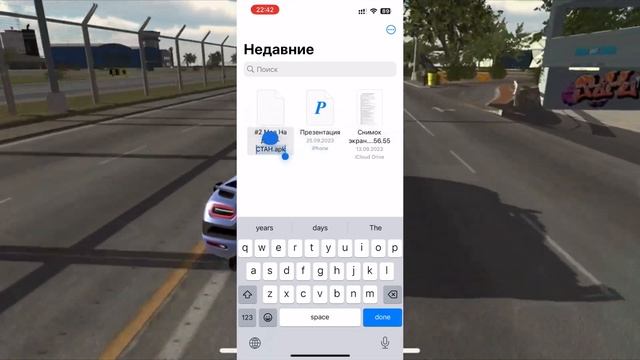 СКАЧАТЬ игру из тг канала на iOS!! Нашел легкий способ!! смотреть онлайн