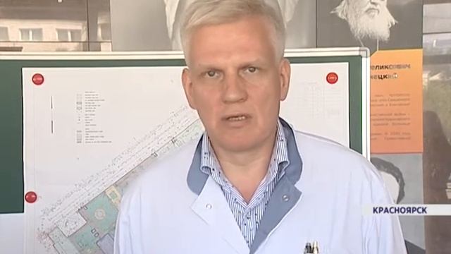 В краевой больнице началось строительство нового хирургического корпуса