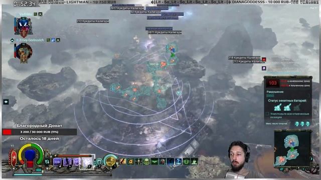 ? WH40k: Inquisitor - Martyr ➤ Дорога к 100lvl ➤ Стрим - Обзор ➤ Warhammer 40,000 ➤ Вархаммер/Ваха