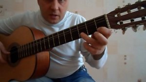 Как играть на гитаре.Дидюля-Русская