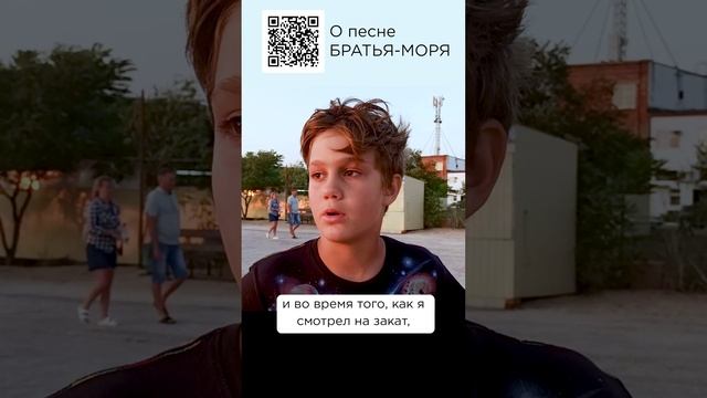 Песня настраивает на позитивный лад! Митя, г. Москва #сказочныймир #милоеотечество #братьяморя