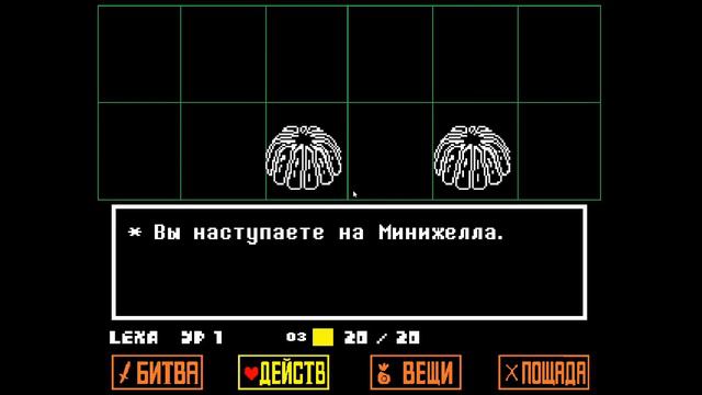 ЛУК ОНИОНСАН ~ Undertale #4 смотреть онлайн