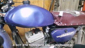Клеим наклейки на минск 125 (3/3 часть)