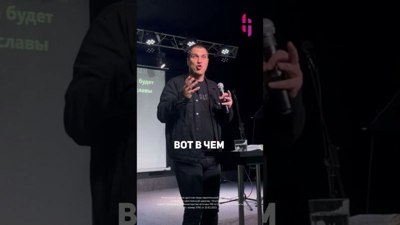 что и сама тварь освобождена будет от рабства тлению в свободу славы детей Божиих. Римлянам 8:21