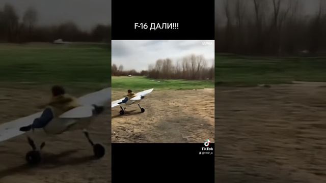 Зеленский испытывает самолет F-16