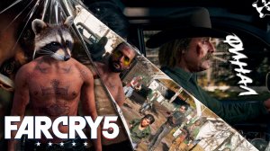 Far Cry 5 ◥◣ ◢◤ ФИНАЛ