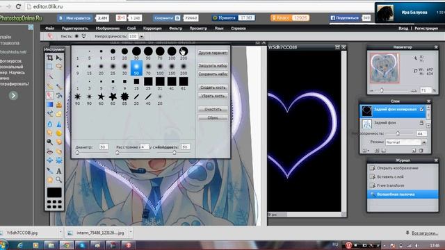 Вырезаем сердечком смотреть онлайн