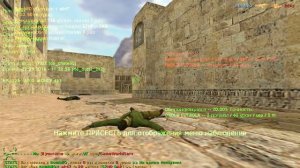демка navi cs 1.6