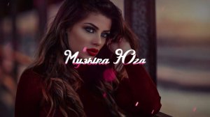 Джамиля Залова, Рейсан Магомедкеримов -  На глазах твоих | Музыка Юга