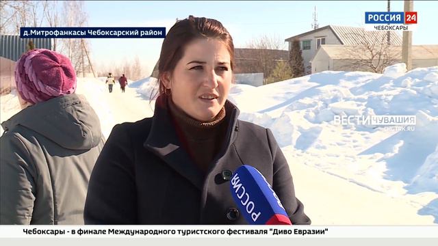 Жители деревни Митрофанкасы в Чебоксарском районе вот уже месяц обходятся без воды смотреть онлайн