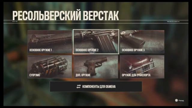 Far Cry 6 Прохождение на русском.Стрим.#8. смотреть онлайн