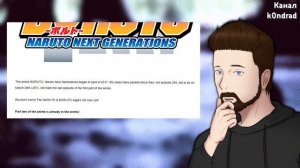Конец 1 Части Боруто / Новое Аниме по Наруто ! #k0ndrad