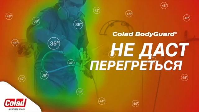 Малярный комбинезон Colad - лучший в своём классе - не даст перегреться в жару!