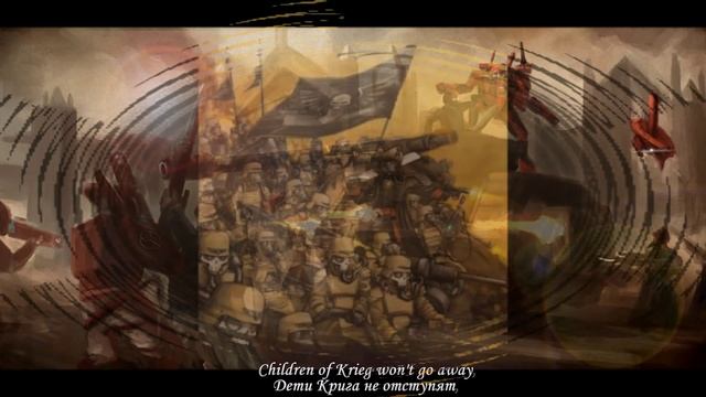 HMKids - Death Korps of Krieg / Корпус смерти Крига (+ eng sub) смотреть онлайн
