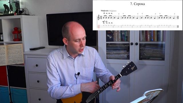 Уроки игры на балалайке. Постановка левой руки. Упражнения.