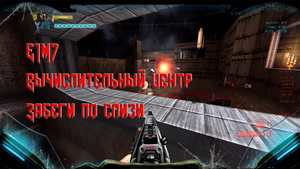 DOOM прохождение (Графика RTX + Brutal Doom black) E1M7 все секреты