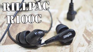 Rillpac R100C Обзор неплохих проводных наушников? с Алиэкспресс