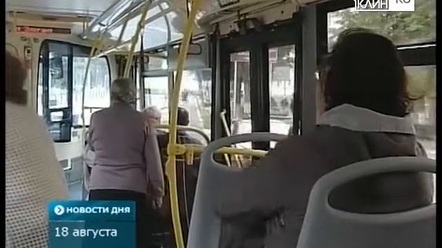 Стандарты обслуживание пассажиров