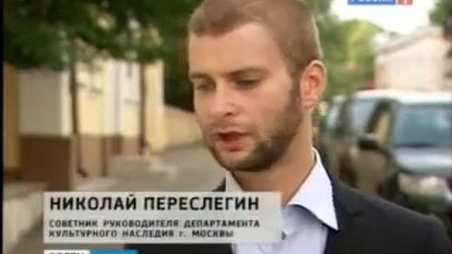 вМоскве.рф остановлен снос зданий
