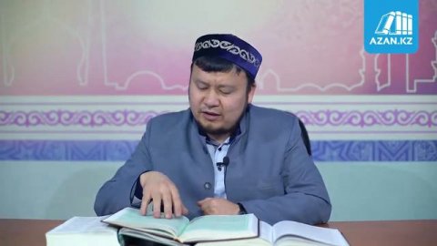 62. Құран тәпсірі | «Әл бақара» сүресінің 207 аяты | Ерсін Әміре
