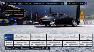 Настройка машины HACHI-ROKU | CarX Drift Racing Online