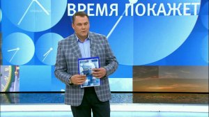 Петр Толстой: Когда пальмового масла не было, мы е.... Время покажет. Фрагмент выпуска от 26.10.2015