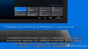 Вместо рабочего стола плитки в Windows 10 — как исправить