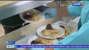 Горячее питание в школах: разбираемся, чем кормят детей в агинской школе