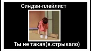 Shinji Ikari playlist (RUS+ENG) Синдзи Икари плейлист