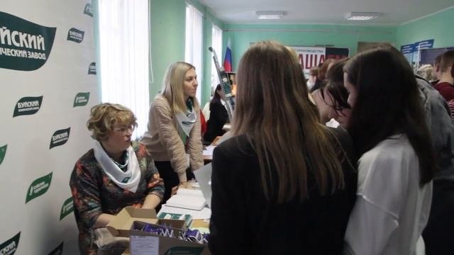 Ярмарка вакансий центра занятости