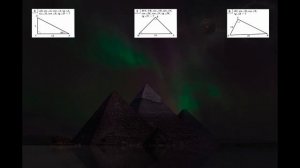 Решение задач. Синус косинус тангенс котангенс 8 класс