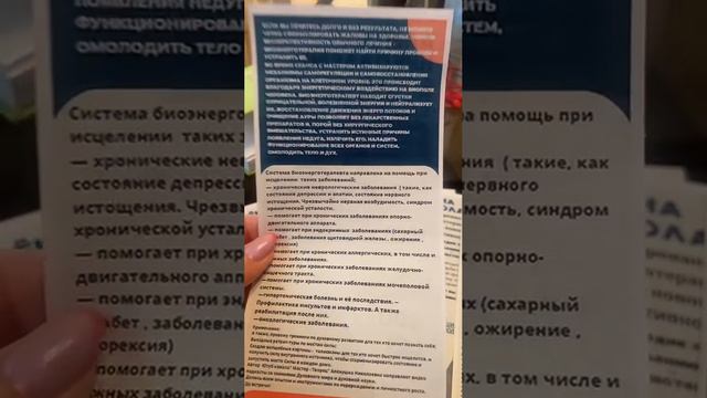 Мои координаты по ссылке в описании