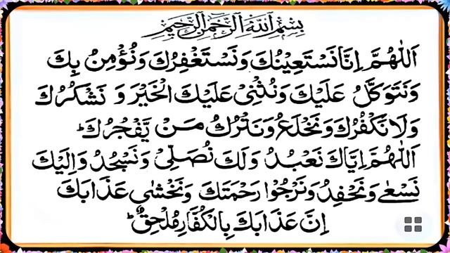 ДУА КУНУТ 30 РАЗ ДЛЯ ИЗУЧЕНИЯ, ПРОШУ ПЕРЕДАТЬ ЭТО ДУА ВСЕМ, БОЛЬШИНСТВО ЛЮДЕЙ ЭТО ДУА НЕ ЗНАЮТ... смотреть онлайн