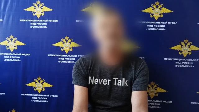 мошенничество