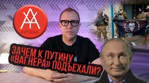 Зачем к Путину вагнера подъехали? Ахнете, когда узнаете. Обзор telegram 25 сентября – 1 октября.