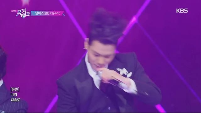 Candy In My Ears : Moon Bin X Moon Sua(남매즈 siblings) @Music Bank 220624 смотреть онлайн