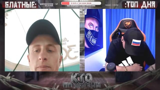 КПЖ ЧАТРУЛЕТКА УКРАИНА Чемодан из Харькова #чатрулетка #ктопожизни #кпж #украина #россия #казахстан