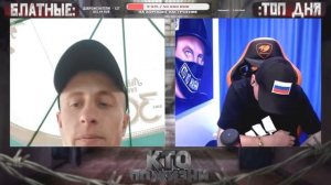 КПЖ ЧАТРУЛЕТКА УКРАИНА Чемодан из Харькова #чатрулетка #ктопожизни #кпж #украина #россия #казахстан