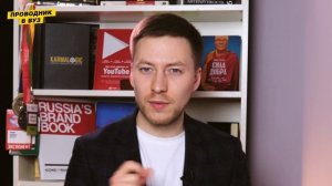 10 ФАКТОВ - Московский политехнический университет