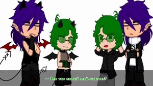 ||?Реакция моей ау на оригинал|| ×Пик/Вару, Пик_myth/Вару_myth× ||by: челик и 13 карточек~⋆||