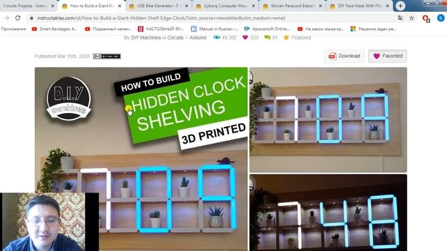 Instructables.com - сайт с огромным количеством идеи для дома и работы! смотреть онлайн